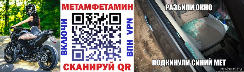 даркнет сайт  сайты даркнета состав  АМФ 98%  Александровск 