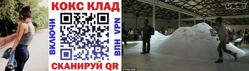 КОКАИН Боливия  цены   это как зайти  Александровск 