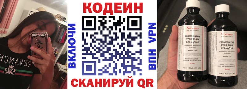 Codein Purple Drank  Александровск 