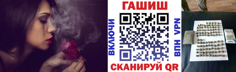 гидра сайт  Александровск  ГАШ убойный  купить наркоту 
