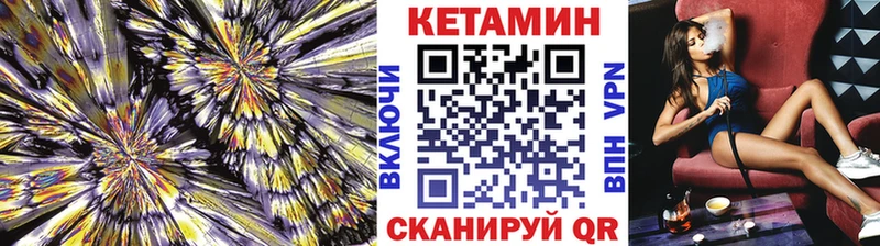 Кетамин VHQ  МЕГА как войти  Александровск  хочу  