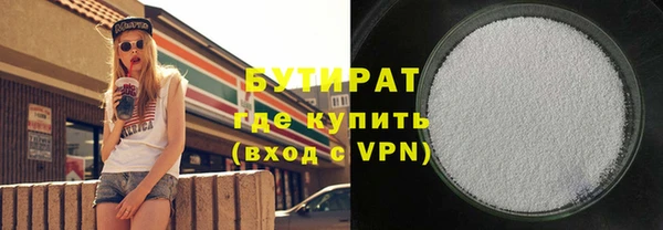 бошки Абдулино