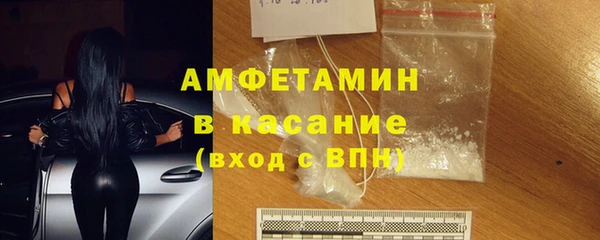 тгк Абаза