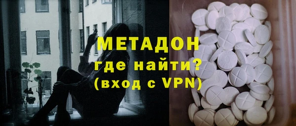 бошки Абдулино