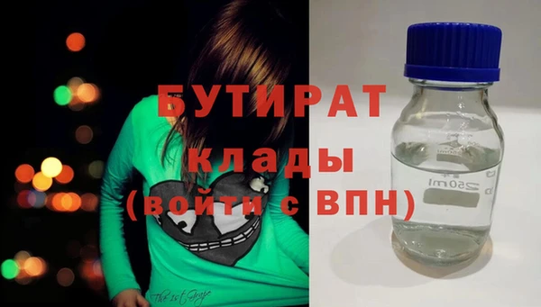 бошки Абдулино