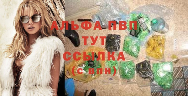бошки Абдулино