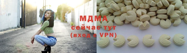 тгк Абаза