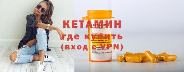 бошки Абдулино