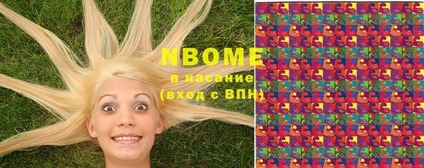 2c-b Абинск