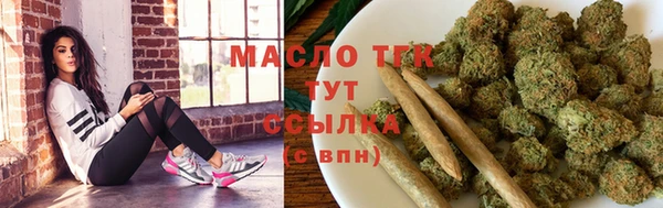 бошки Абдулино