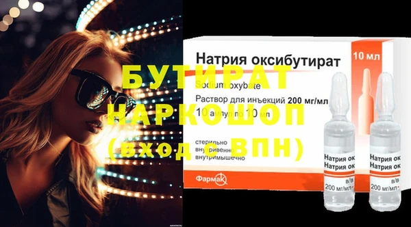 бошки Абдулино