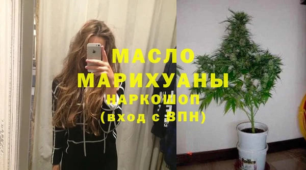 бошки Абдулино