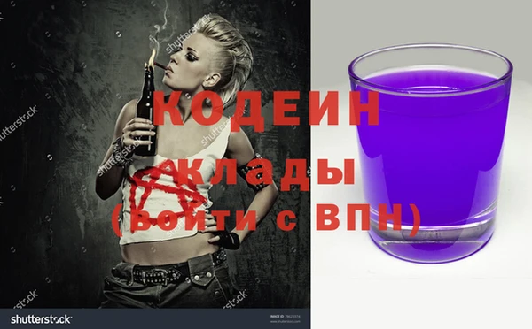 2c-b Абинск