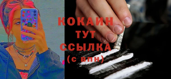 спиды Ахтубинск