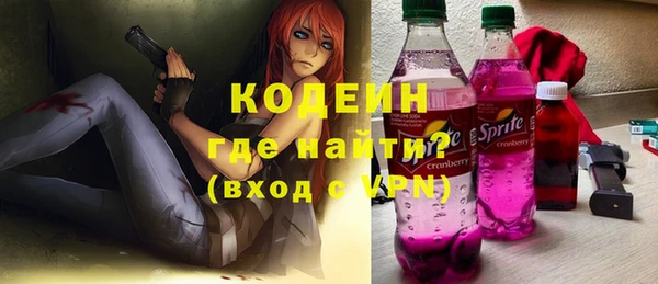 2c-b Абинск