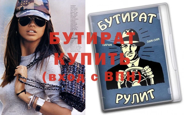 бошки Абдулино