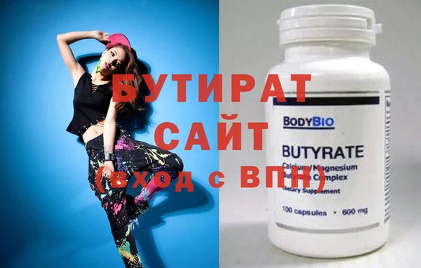 тгк Абаза