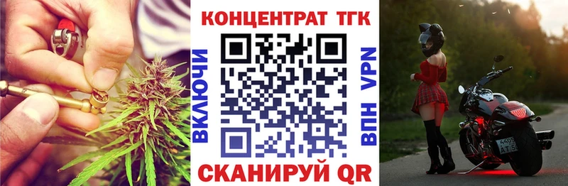 где можно купить   hydra рабочий сайт  ТГК Wax  Александровск 